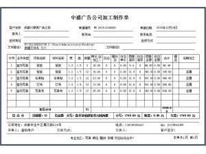 A4二等分（詳細）-空行填充