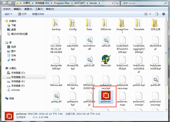 飛揚(yáng)動力服務(wù)器
